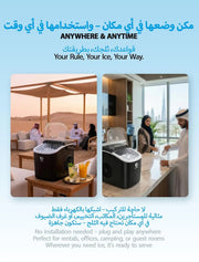 Arabian Mall Portable Countertop Ice Maker with Handle – 12kg/24H Bullet & Nugget Style (Black)
